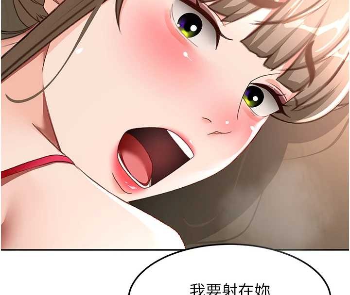 顶加套房的春天 - 第45話-求饒無效 - page 140