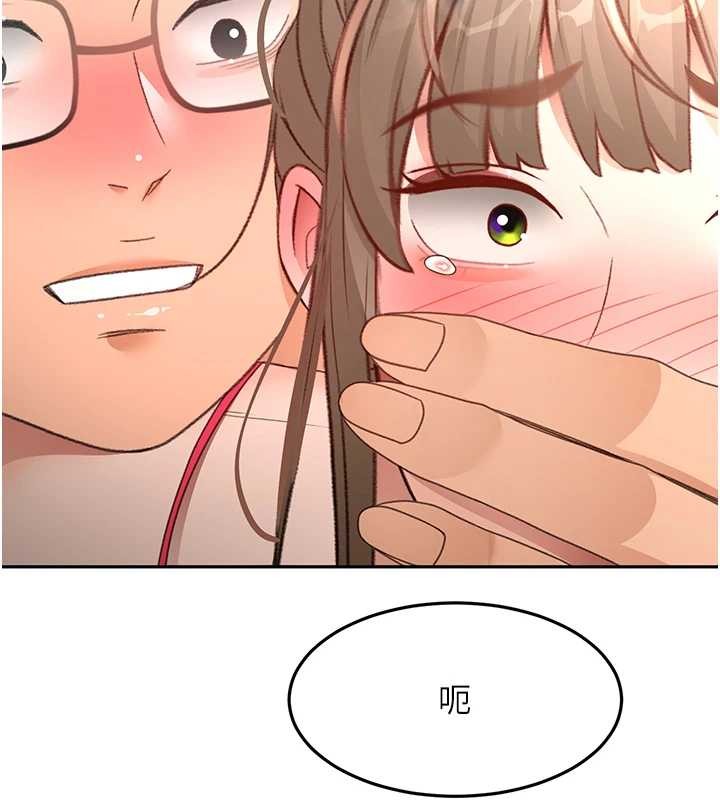 顶加套房的春天 - 第45話-求饒無效 - page 149
