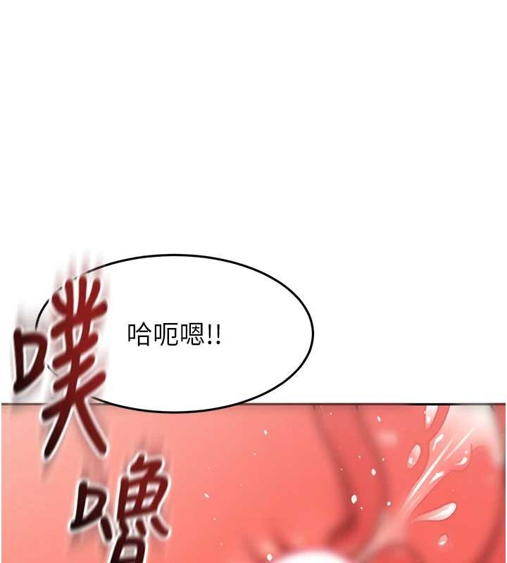 顶加套房的春天 - 第45話-求饒無效 - page 150