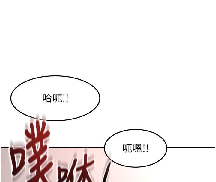 顶加套房的春天 - 第45話-求饒無效 - page 152