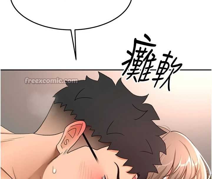 顶加套房的春天 - 第45話-求饒無效 - page 156