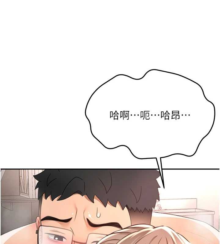 顶加套房的春天 - 第45話-求饒無效 - page 159