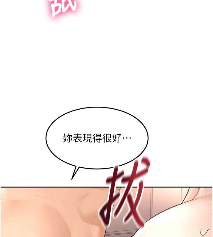 顶加套房的春天 - 第45話-求饒無效 - page 163