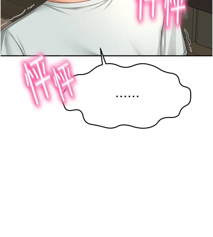 顶加套房的春天 - 第5話-你現在就尻給我看 - page 6