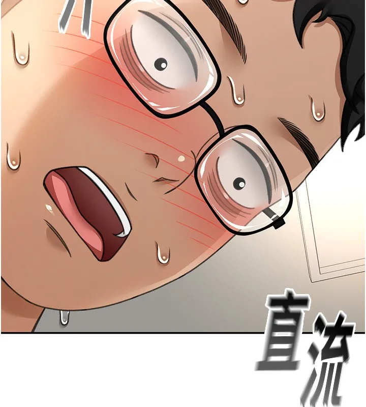 顶加套房的春天 - 第5話-你現在就尻給我看 - page 11
