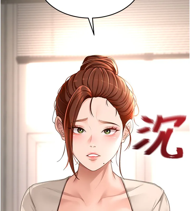 顶加套房的春天 - 第5話-你現在就尻給我看 - page 32