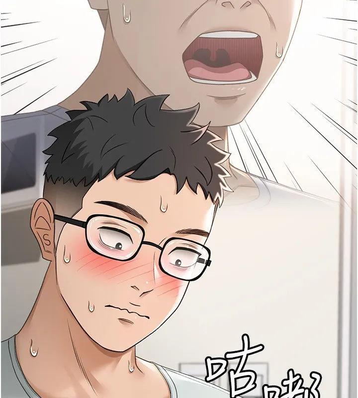 顶加套房的春天 - 第5話-你現在就尻給我看 - page 55