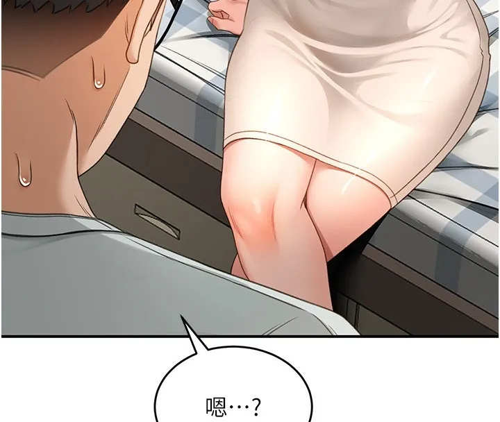 顶加套房的春天 - 第5話-你現在就尻給我看 - page 58