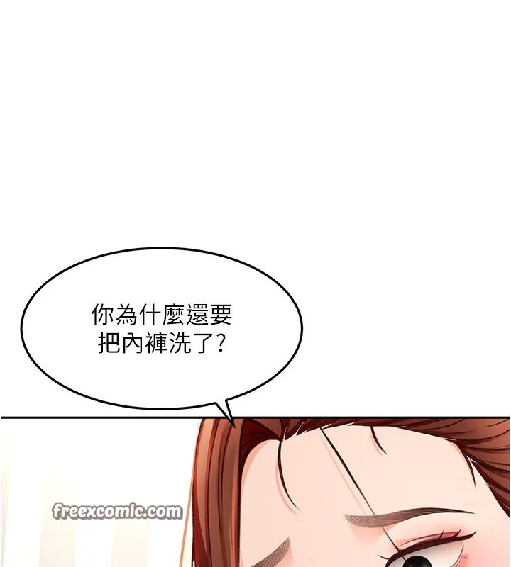 顶加套房的春天 - 第5話-你現在就尻給我看 - page 60