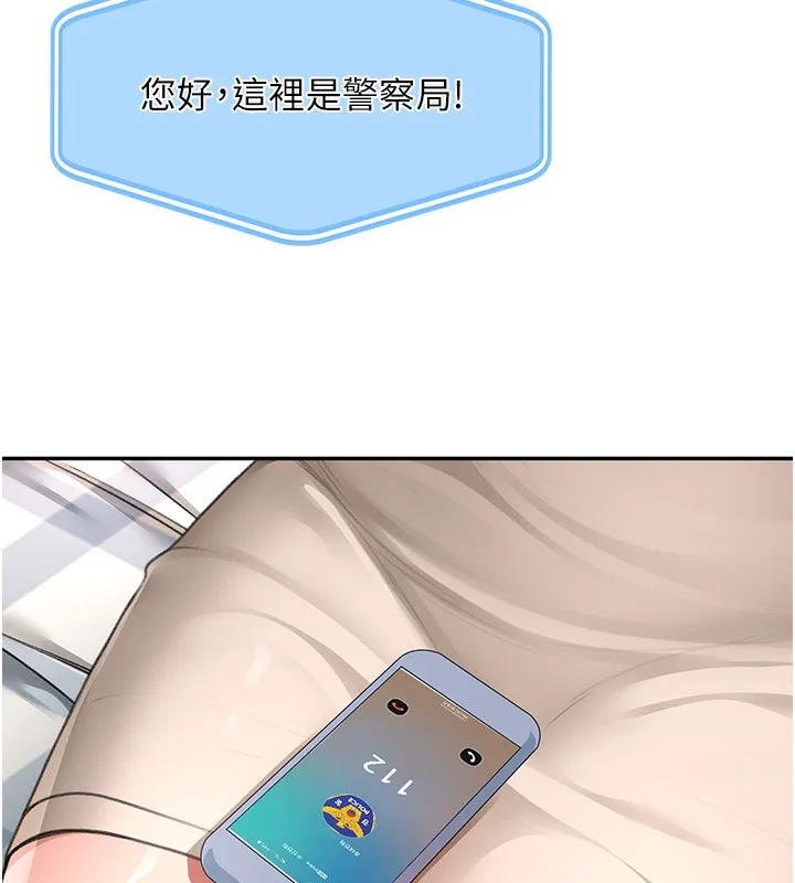 顶加套房的春天 - 第5話-你現在就尻給我看 - page 70