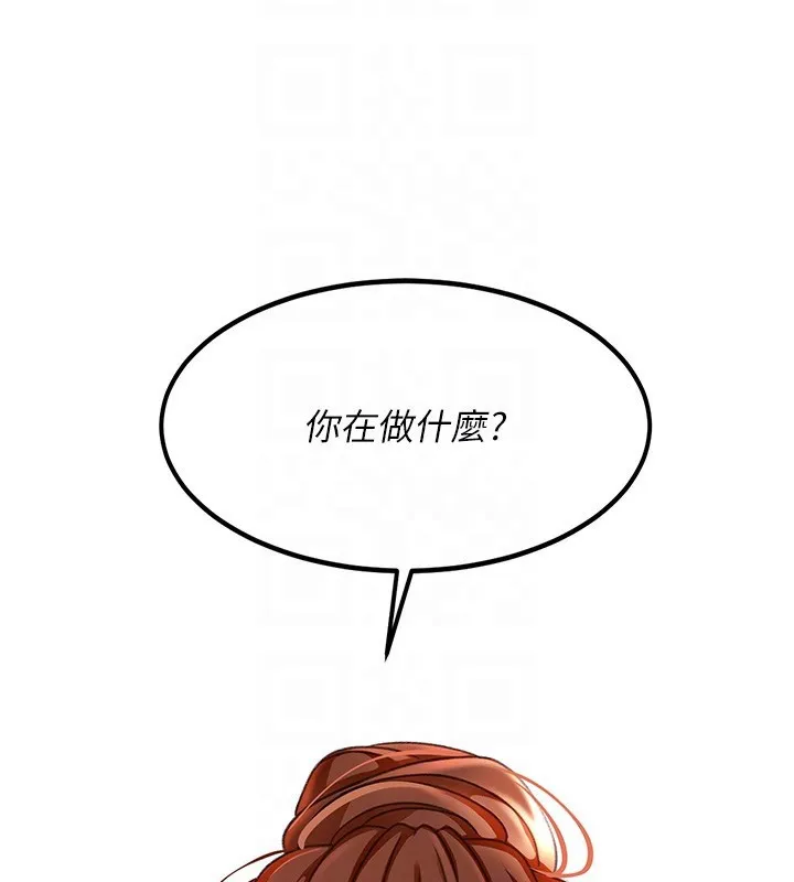 顶加套房的春天 - 第5話-你現在就尻給我看 - page 81
