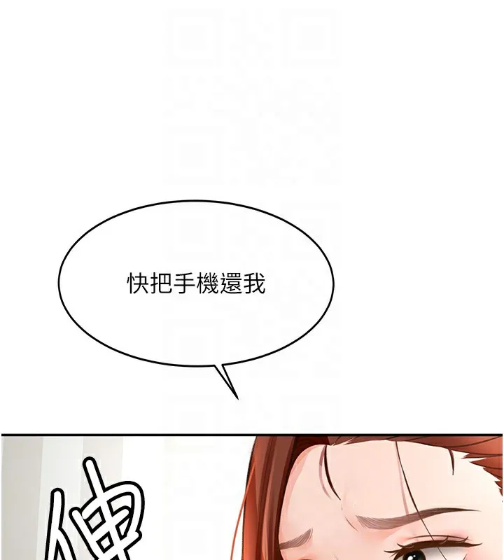 顶加套房的春天 - 第5話-你現在就尻給我看 - page 86