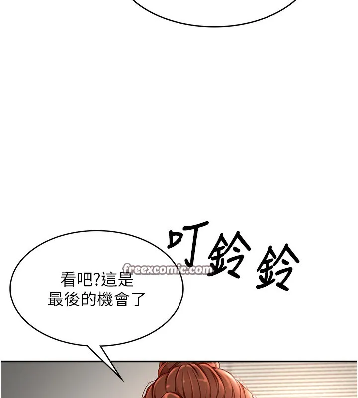 顶加套房的春天 - 第5話-你現在就尻給我看 - page 90