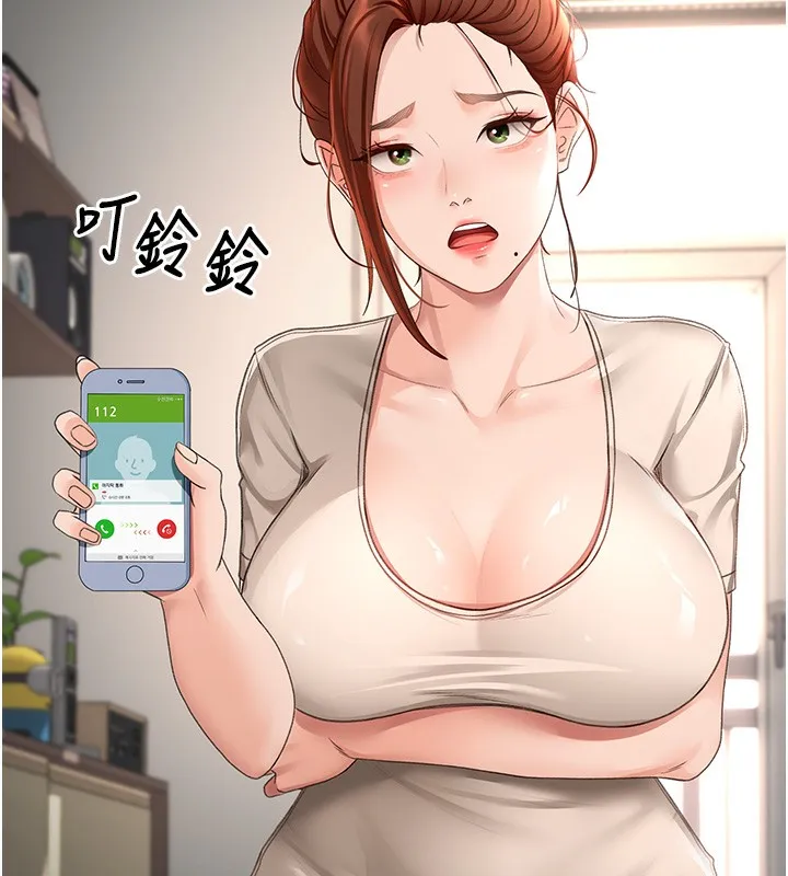 顶加套房的春天 - 第5話-你現在就尻給我看 - page 91