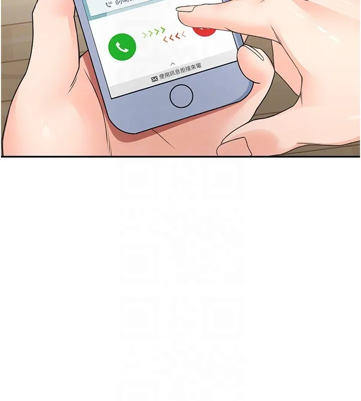 顶加套房的春天 - 第5話-你現在就尻給我看 - page 94
