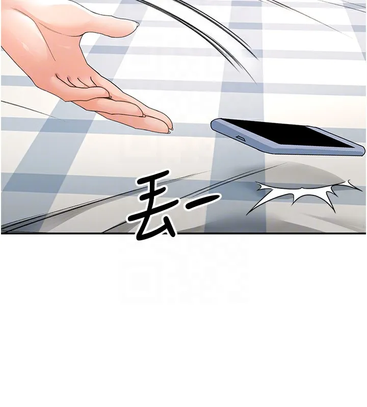 顶加套房的春天 - 第5話-你現在就尻給我看 - page 103