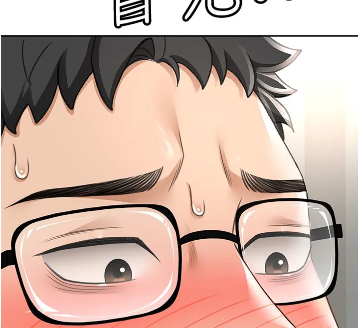 顶加套房的春天 - 第5話-你現在就尻給我看 - page 144