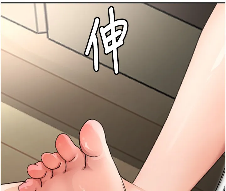 顶加套房的春天 - 第5話-你現在就尻給我看 - page 152