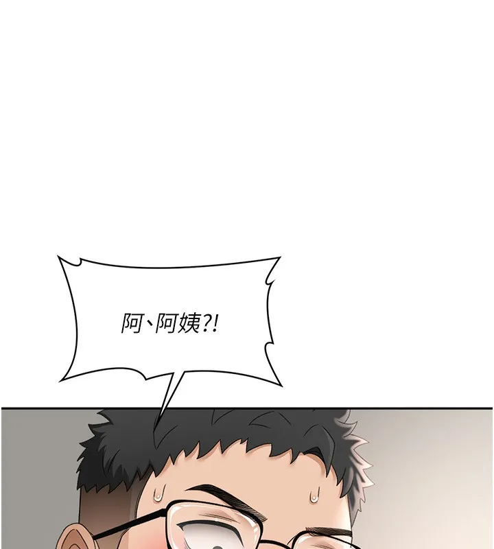 顶加套房的春天 - 第5話-你現在就尻給我看 - page 157