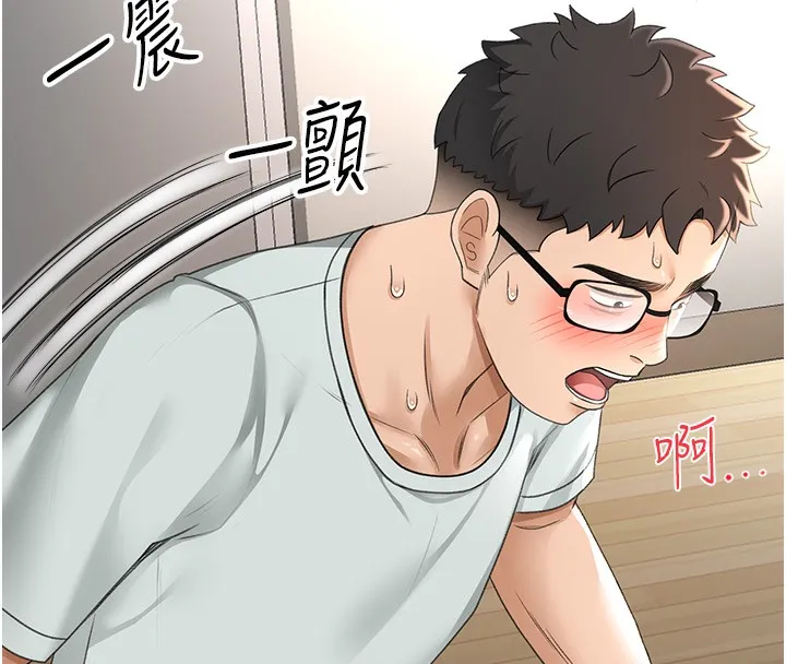 顶加套房的春天 - 第5話-你現在就尻給我看 - page 166