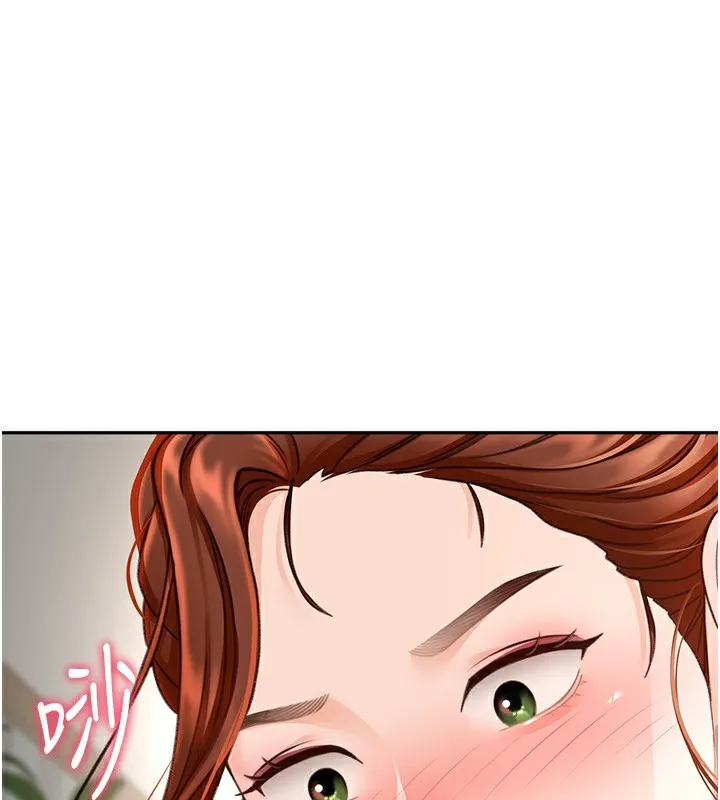 顶加套房的春天 - 第5話-你現在就尻給我看 - page 168