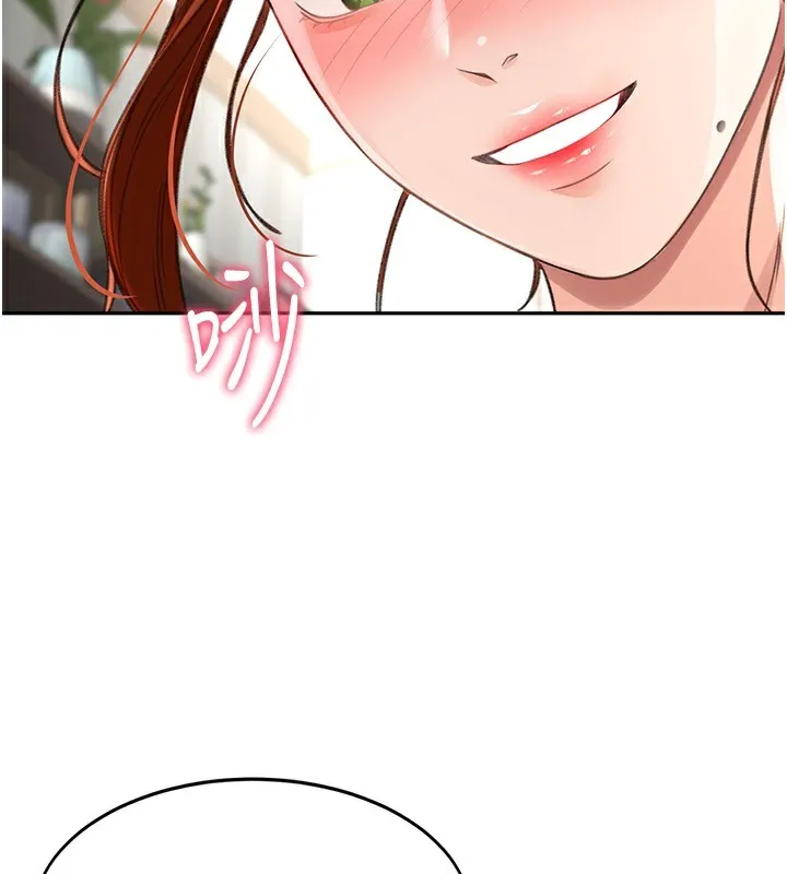 顶加套房的春天 - 第5話-你現在就尻給我看 - page 169