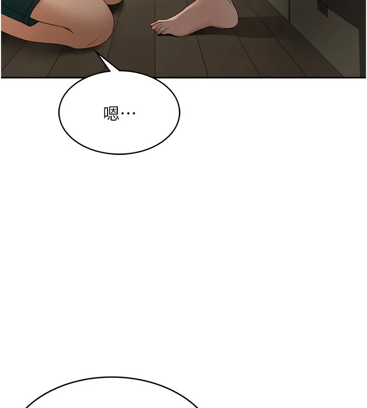 顶加套房的春天 - 第5話-你現在就尻給我看 - page 179