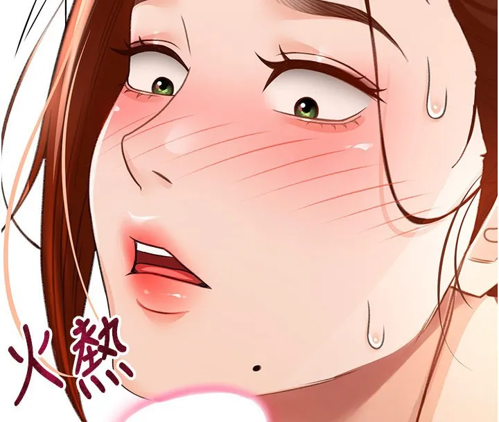 顶加套房的春天 - 第5話-你現在就尻給我看 - page 207