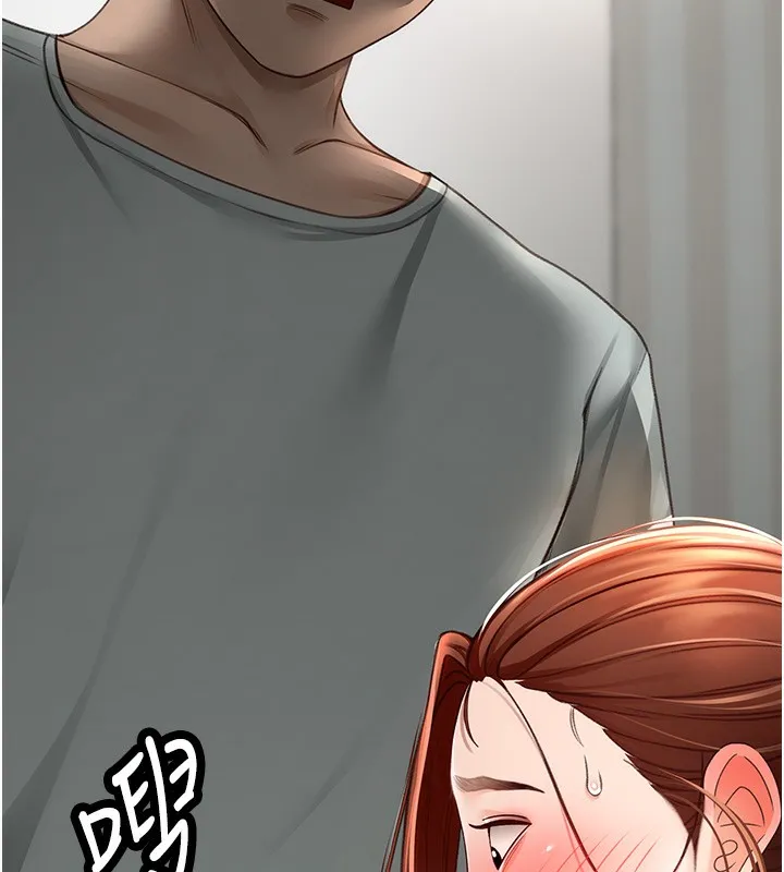 顶加套房的春天 - 第5話-你現在就尻給我看 - page 212