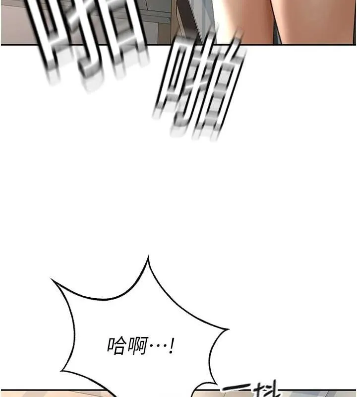 顶加套房的春天 - 第10話-[新任務]偷揉鄰居的胸部 - page 5
