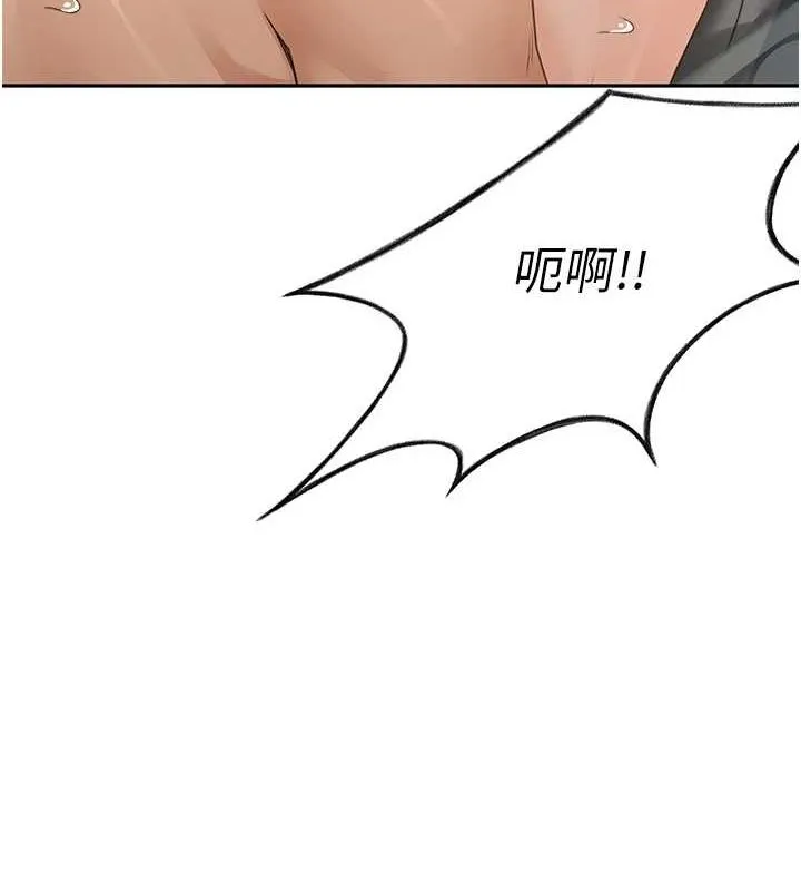 顶加套房的春天 - 第10話-[新任務]偷揉鄰居的胸部 - page 7