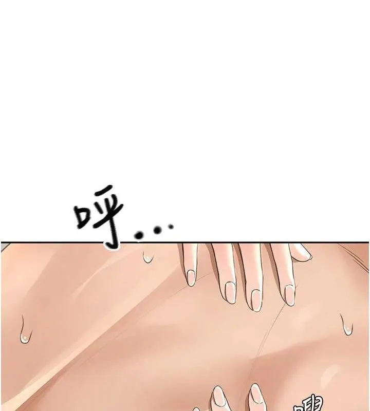顶加套房的春天 - 第10話-[新任務]偷揉鄰居的胸部 - page 9