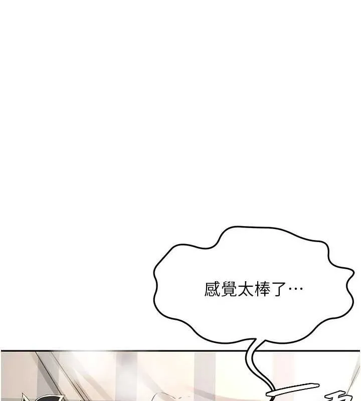 顶加套房的春天 - 第10話-[新任務]偷揉鄰居的胸部 - page 11