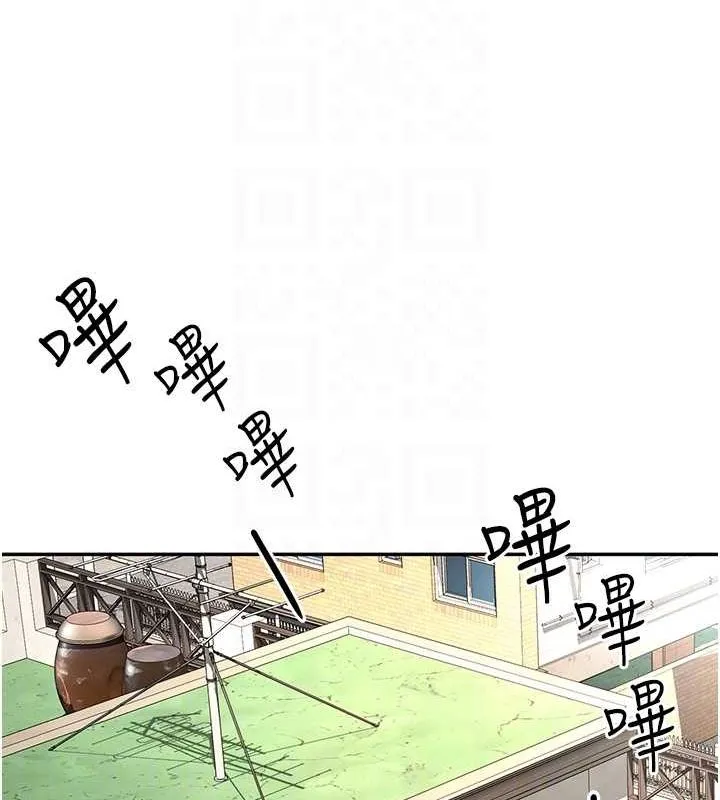 顶加套房的春天 - 第10話-[新任務]偷揉鄰居的胸部 - page 17