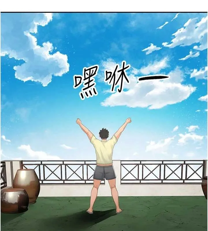 顶加套房的春天 - 第10話-[新任務]偷揉鄰居的胸部 - page 29