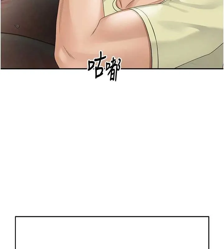 顶加套房的春天 - 第10話-[新任務]偷揉鄰居的胸部 - page 36