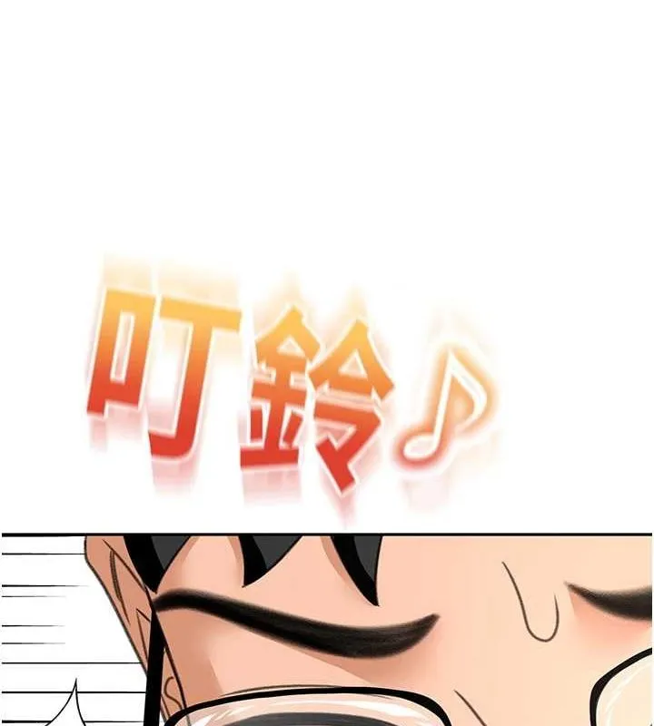 顶加套房的春天 - 第10話-[新任務]偷揉鄰居的胸部 - page 54