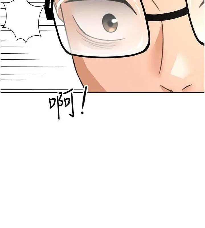 顶加套房的春天 - 第10話-[新任務]偷揉鄰居的胸部 - page 55