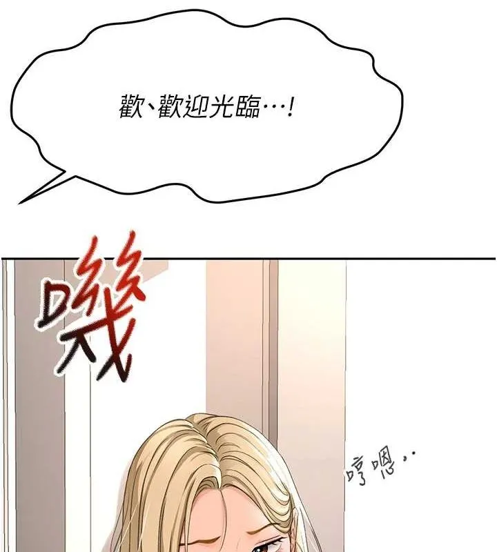 顶加套房的春天 - 第10話-[新任務]偷揉鄰居的胸部 - page 56
