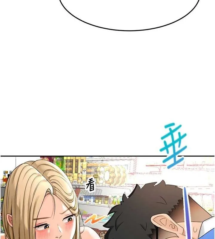 顶加套房的春天 - 第10話-[新任務]偷揉鄰居的胸部 - page 64
