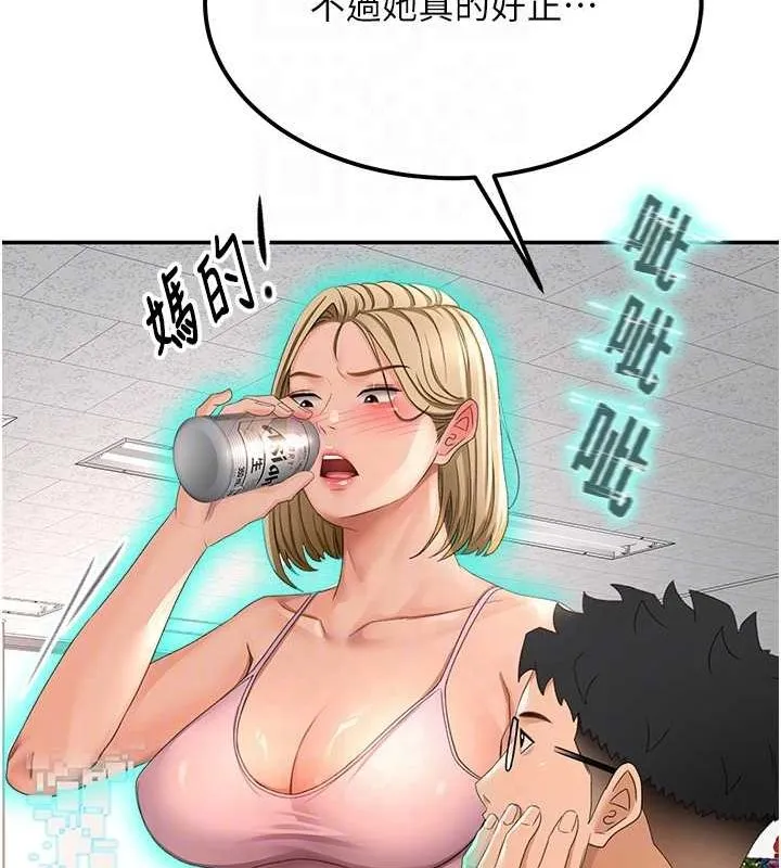 顶加套房的春天 - 第10話-[新任務]偷揉鄰居的胸部 - page 79