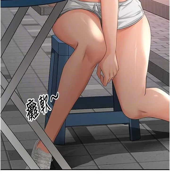 顶加套房的春天 - 第10話-[新任務]偷揉鄰居的胸部 - page 88