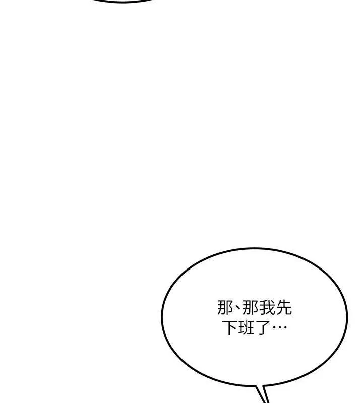 顶加套房的春天 - 第10話-[新任務]偷揉鄰居的胸部 - page 100