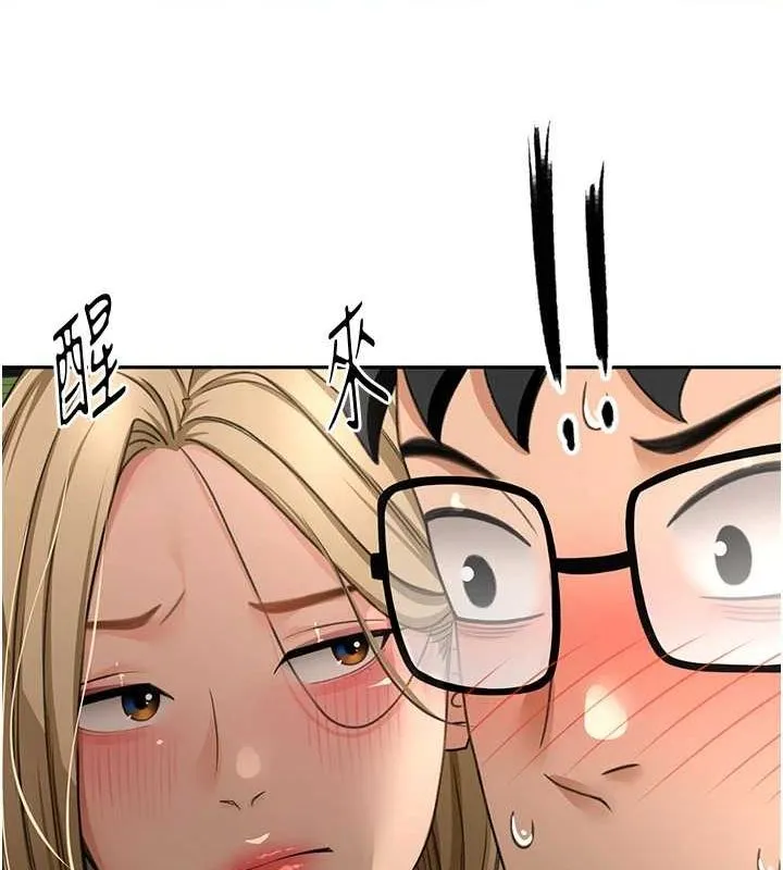顶加套房的春天 - 第10話-[新任務]偷揉鄰居的胸部 - page 102