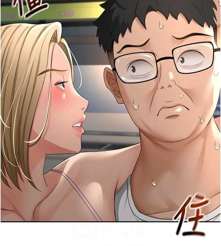 顶加套房的春天 - 第10話-[新任務]偷揉鄰居的胸部 - page 104