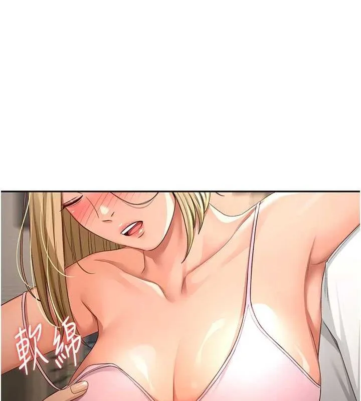 顶加套房的春天 - 第10話-[新任務]偷揉鄰居的胸部 - page 116