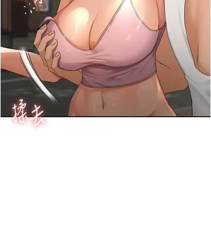 顶加套房的春天 - 第10話-[新任務]偷揉鄰居的胸部 - page 119