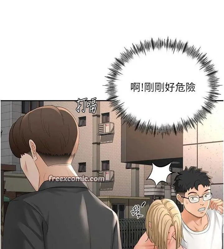 顶加套房的春天 - 第10話-[新任務]偷揉鄰居的胸部 - page 120