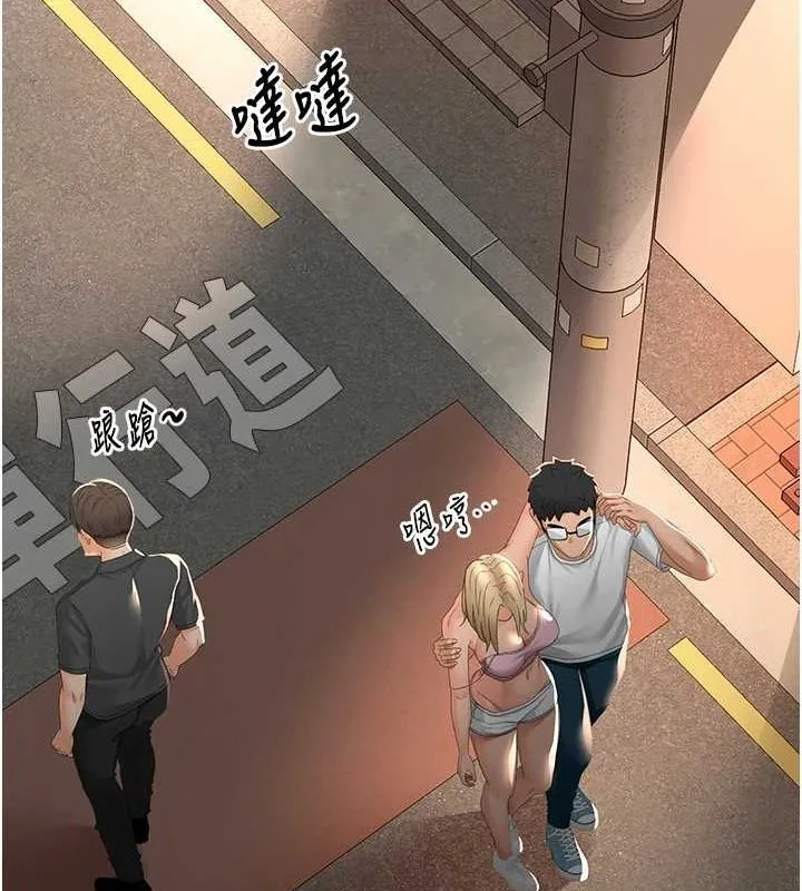 顶加套房的春天 - 第10話-[新任務]偷揉鄰居的胸部 - page 122