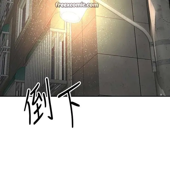顶加套房的春天 - 第10話-[新任務]偷揉鄰居的胸部 - page 135